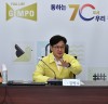 김병수 김포시장, 역대급 ‘폭염’ 장기화에 총력 대응 지시...“철저한 안전관리”
