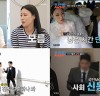 '조선의 사랑꾼' 이혜지X정호철과 결혼식 숨은 이야기 공개