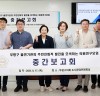부평구의회 의원연구단체, '출연기관 발전모형 연구' 중간보고회 개최