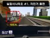 도로교통공단 서울지부, 교통사고 운전자 인지반응시간 연구 추진