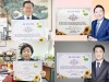 [문화이슈] '제20대 대통령 후보', 아름다운 언어사용 '선플서약' 동참.