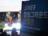 [영화제소식] '제17회 제천국제음악영화제', 『JIMFF 캠핑 그라운드』, 관객의 열띤 호응 속에 성황리 개최.