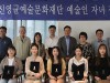 [문화소식] 『신영균예술문화재단』, 2020년 상반기 예술인자녀 10명 장학금 1,750만 원 지원