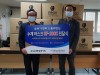 국민성공시대, 그레이스브리지와이드서 마스크 5천 500장 받아 '임산부 기부'