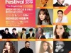 뮤니콘 페스티벌 2월 9일 개최