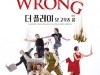 연극 '더 플레이 댓 고우즈 롱', 11월 한국 초연