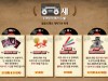뮤지컬 '젊음의 행진', 13일 개막