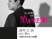 테너 김재형, 'MOMENT' 음악회 2월 20일 예술의전당 개최