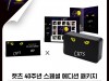 뮤지컬 '캣츠' 40주년 기념 특별 부가물 패키지 출시