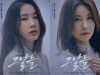 뮤지컬 '그날들', 유준상-이필모-엄기준 등 캐릭터 포스터 공개