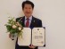 강동구의회 양평호의원, 제 25회 전국글짓기 대회서 국토교통부장관상 대상 수상