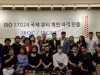 한국의 반영구화장, '세계의 표준'로 우뚝 서다