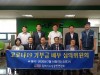 김해시소상공인연합회, 코로나 기부금 전달