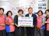 한국생활개선 밀양시연합회, 농산물꾸러미 50박스 기탁