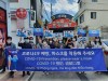 김해시, 외국인주민 대상 마스크 착용 캠페인