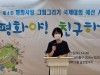 IWPG 서울경기서부지부 주관, 제4회 '평화사랑 그림그리기 국제대회' 예선대회