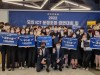 KISA, 모의 분쟁조정 경연대회 개최... 대국민 이해도 제고를 위하여 홍보콘텐츠 공모전도 열려