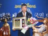 이야곱 (사)한국구상작가협회 작가, 2020위대한대한민국국민대상 ‘대한민국미술발전대상’ 수상