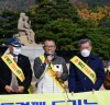 한국전쟁전후 민간인피학살자 전국유족회, 정부에 ‘올바른 과거사 해결’ 촉구
