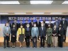 한국인터넷진흥원, 제7기 인터넷주소분쟁조정위원회 위원 위촉...사용 질서를 정착시키는 데 기여