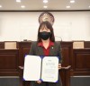 동두천시의회 정계숙 의원, ‘2021 전국지방의회 친환경 최우수 의원’ 자리 올라