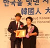 김영미 대표, 2022 한국을 빛낸 자랑스런 한국인 '서각발전공로대상' 수상