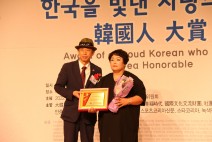 김영미 대표, 2022 한국을 빛낸 자랑스런 한국인 '서각발전공로대상' 수상