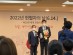 신천지,  첫 국가기념일 지정 '헌혈자의 날' 행사서 대한적십자사 회장 표창 수상