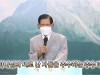 신천지예수교회 28일 수장절 온라인 세미나 개최