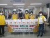 신천지 자원봉사단 부천지부, 소외계층 '착한기부 착한소비' 캠페인 열어