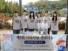 신천지자원봉사단 강원지역, 제7회 나라사랑 평화나눔 행사 '성료'