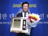 ﻿박정오 성남미래정책포럼 상임대표, 2021위대한대한민국국민대상 '사회봉사최고대상' 수상