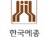 한국예총, "예술인권리보장법 국회 본회 통과하라" 촉구