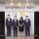 한국인터넷진흥원-국민은행, 블록체인·핀테크 스타트업 지원 및 공동육성 업무협약 체결