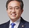 송기헌 의원,'형사소송법 일부개정법률안' 대표발의