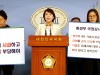 더불어민주당 “가습기 살균제 피해자에 대한 책임 외면하는 SK 규탄” 기자회견