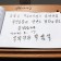 박병석 국회의장, 고 노무현 전 대통령 묘역 참배