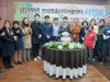 안성시, 2019년 안성맞춤지역자활센터 사업보고회 개최