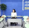 최혜영 의원, '안성세무지서 청사선정' 평택세무서장·안성세무지서장 면담