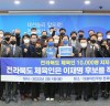 전북체육인 1만명, “광주·전남체육인 1만명 이재명 후보 지지선언”