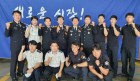 전남 119특수대응단, 김재승 특수대응단장 취임