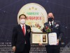 뻬드로 디아즈 스페인 공군대령, ‘2021대한민국파워리더대상’ 해외 군외교친선공로대상 수상