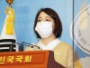 .“세월호 피해자, 정부예산안 관련 기자회견, 용혜인 의원”
