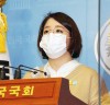 .“세월호 피해자, 정부예산안 관련 기자회견, 용혜인 의원”