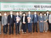 (재)시흥시인재양성재단, 2021년 정규장학생 선발