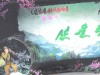[청로 이용웅 칼럼]北韓藝術 巡禮-④北韓演劇과 “분노의 화산은 터졌다”