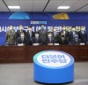 ‘파주 군사시설 보호구역 축구장 약 700배 면적 해제’