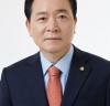 성일종 의원, “정무위 소관 공공기관 낙하산 인사 만연”
