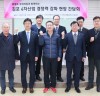 홍철호 의원, ‘김포 4차산업 경쟁력 강화’ 현장 간담회 개최