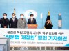 김승원 의원, ‘신문법 개정안’ 발의· 전국언론노동조합과 공동기자회견 진행!